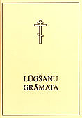 Lg-gramata